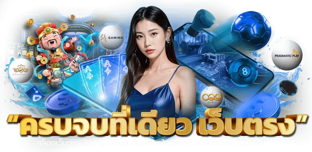 ทางเข้า ktb win